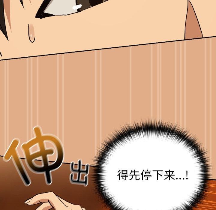 下班后的秘密关系