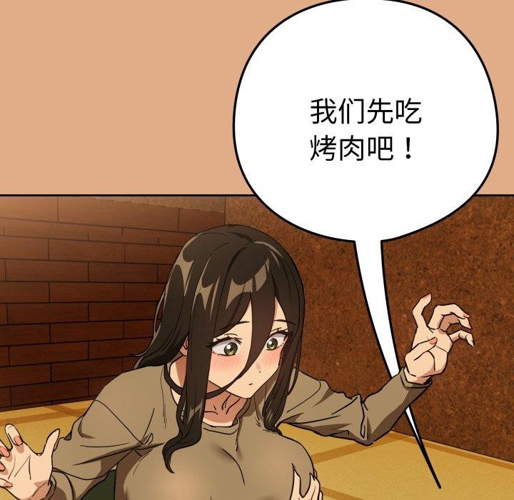 下班后的秘密关系
