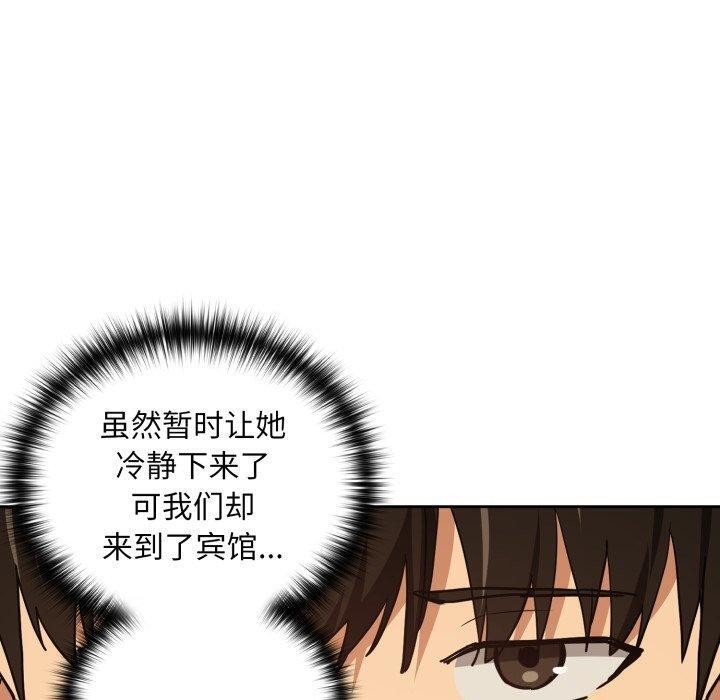 下班后的秘密关系