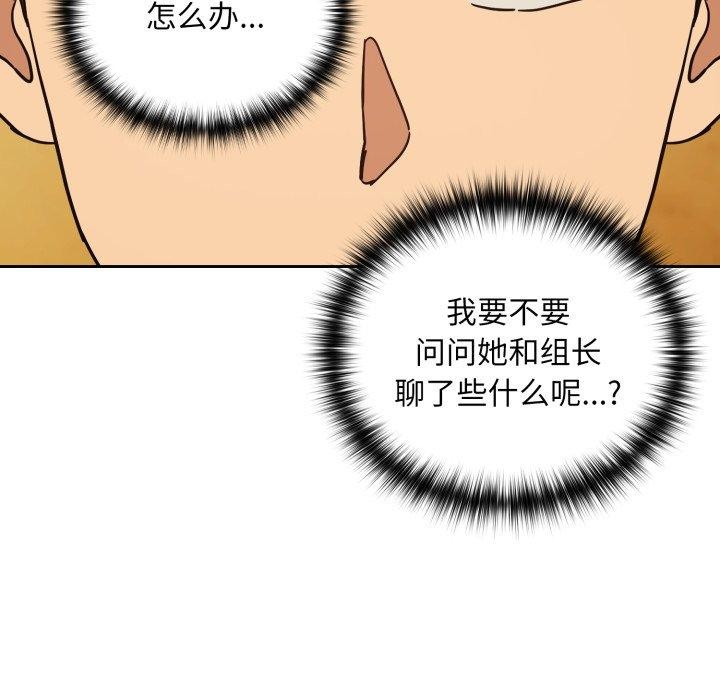 下班后的秘密关系