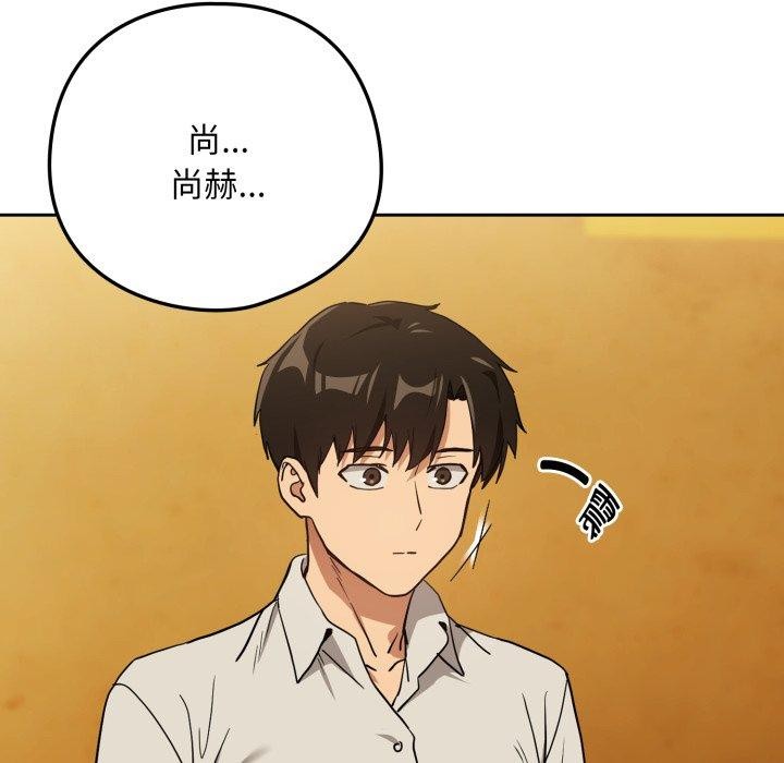 下班后的秘密关系
