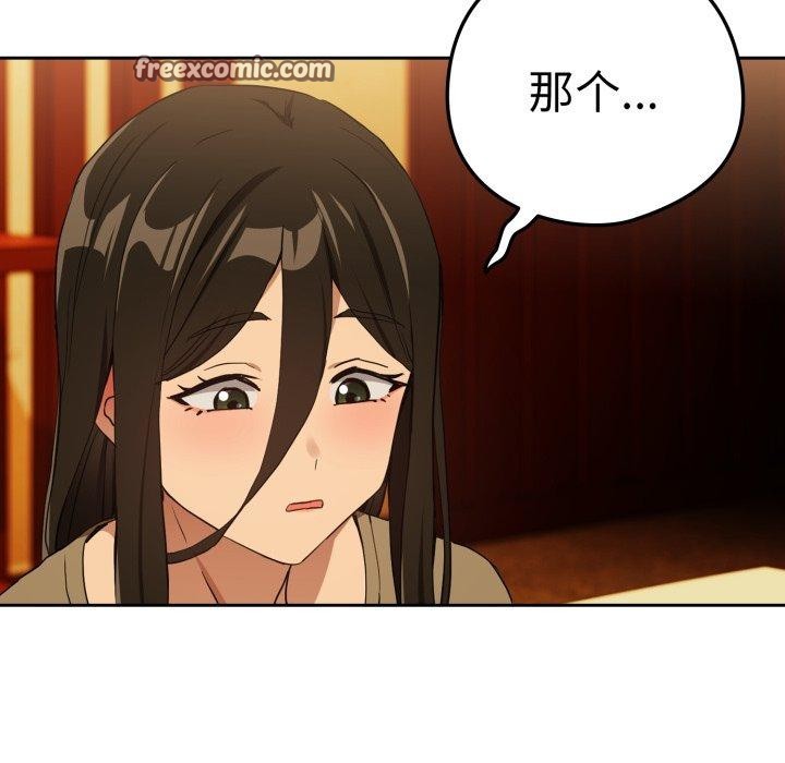 下班后的秘密关系