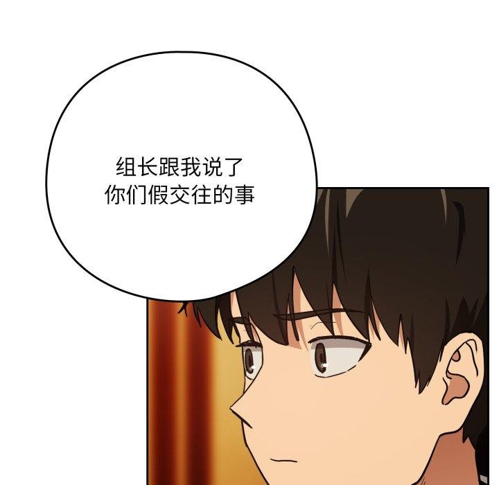 下班后的秘密关系