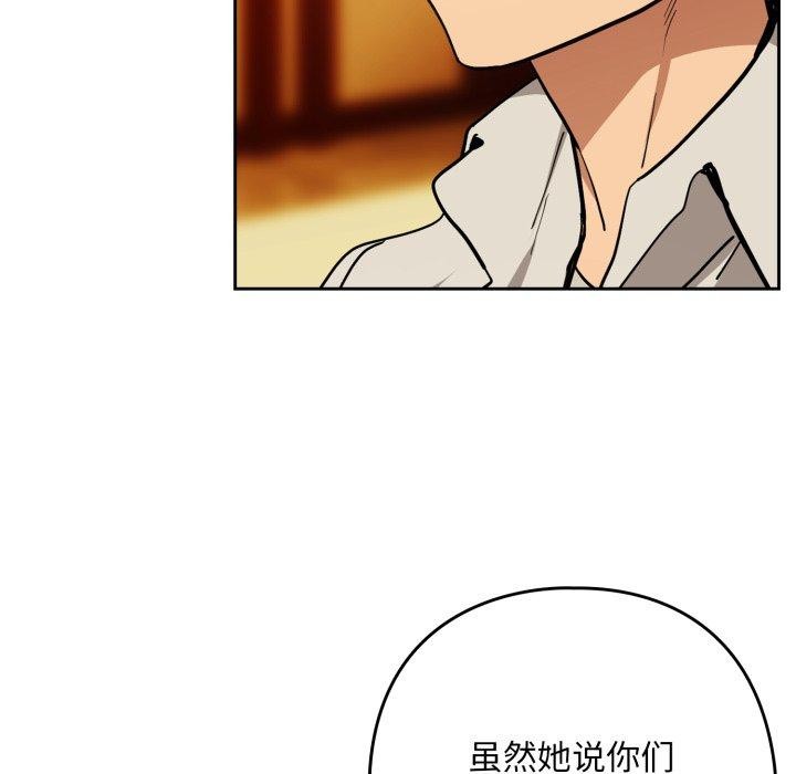 下班后的秘密关系