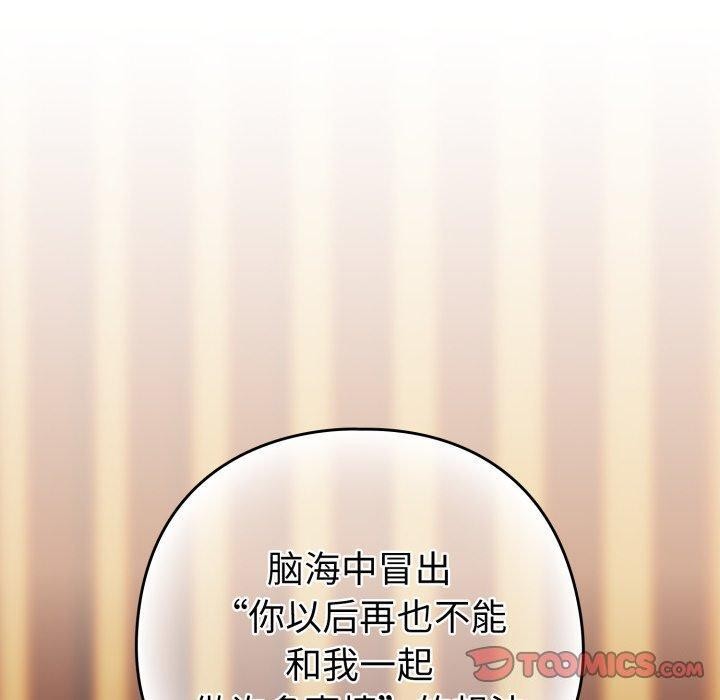 下班后的秘密关系