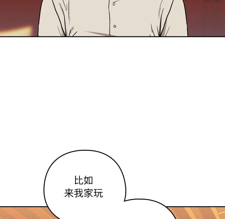 下班后的秘密关系