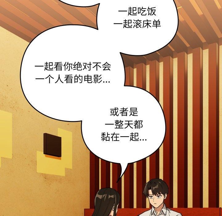 下班后的秘密关系