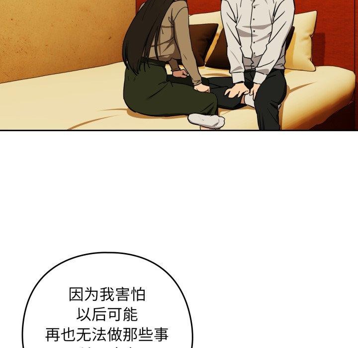 下班后的秘密关系