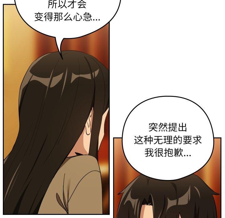 下班后的秘密关系
