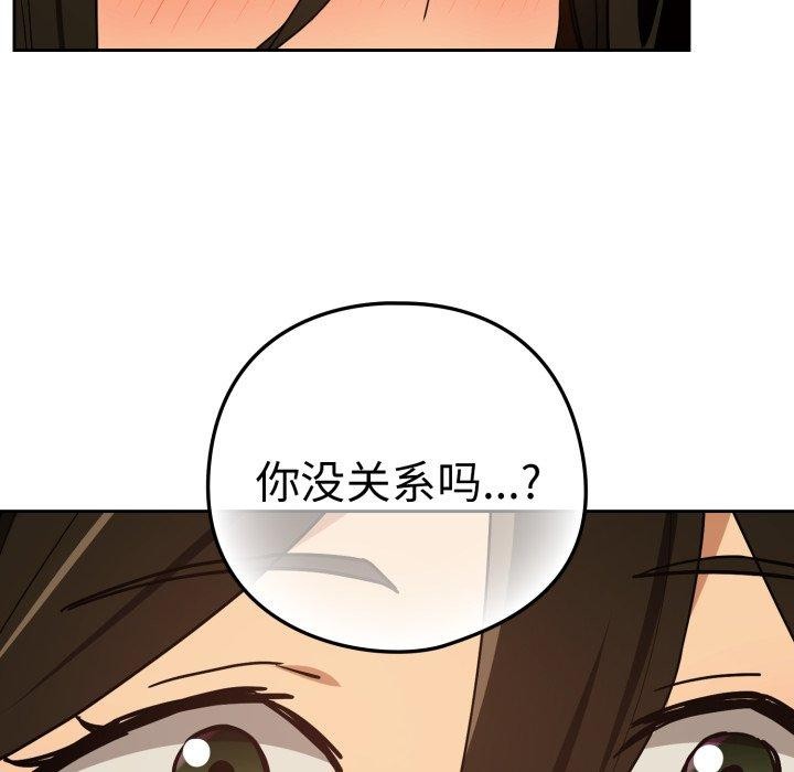 下班后的秘密关系