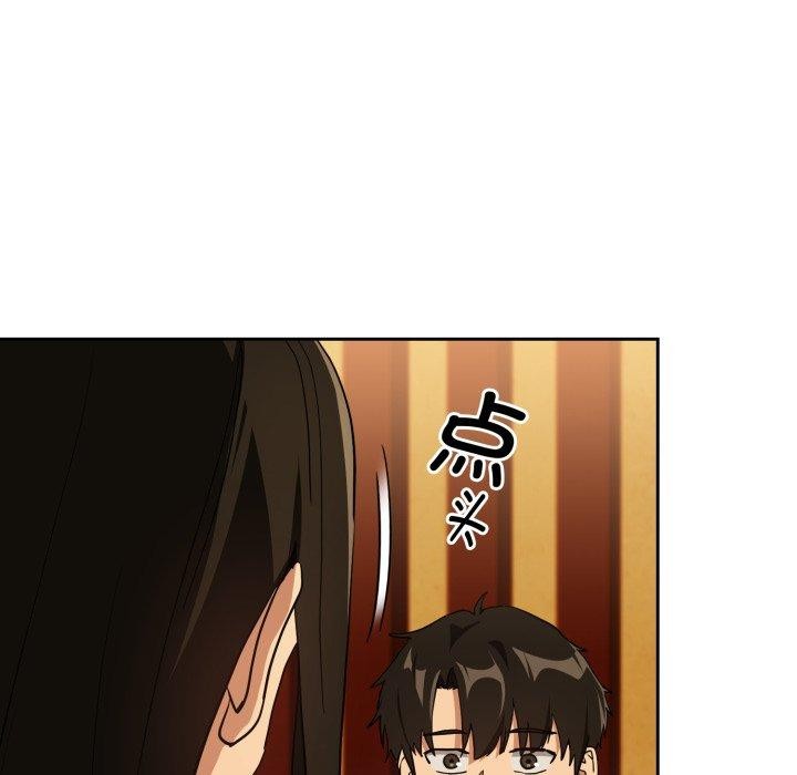 下班后的秘密关系