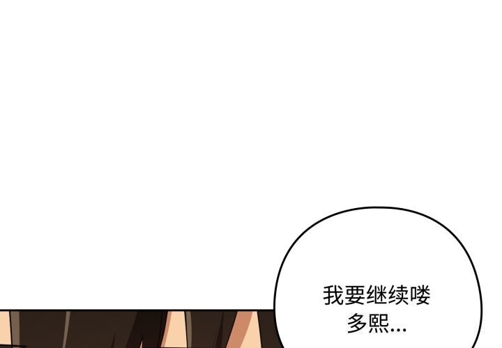 下班后的秘密关系