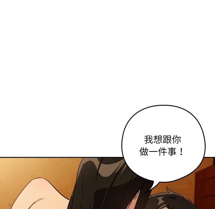 下班后的秘密关系