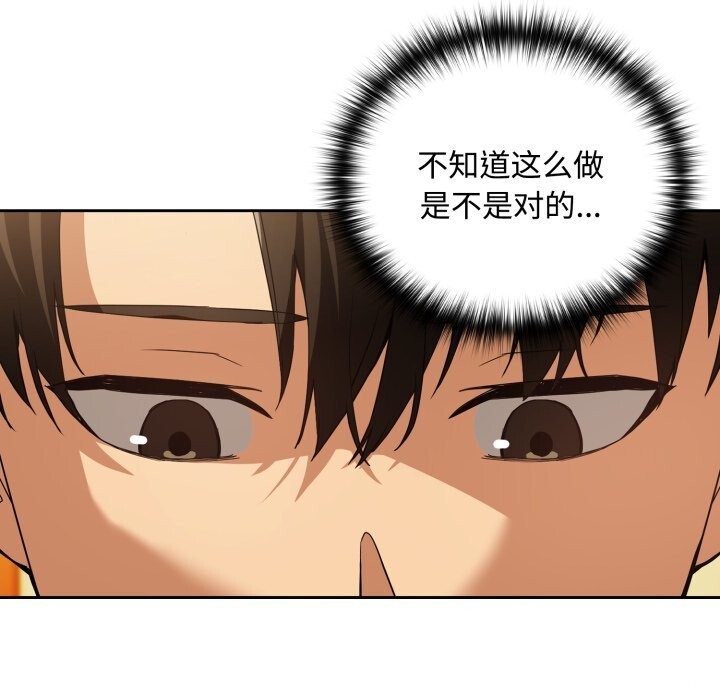 下班后的秘密关系