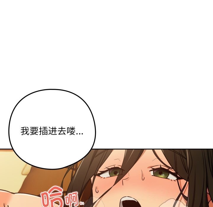 下班后的秘密关系