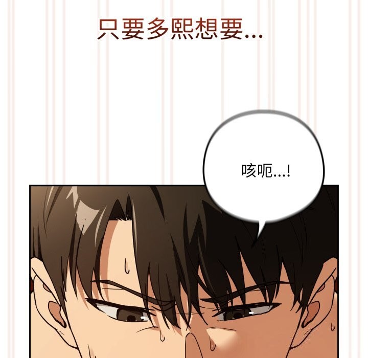 下班后的秘密关系