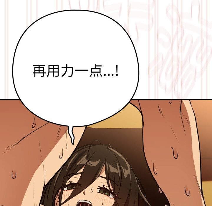下班后的秘密关系