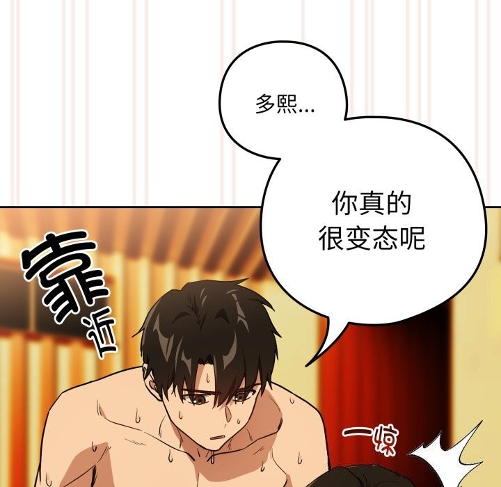 下班后的秘密关系