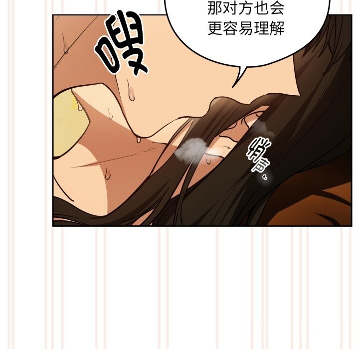 下班后的秘密关系