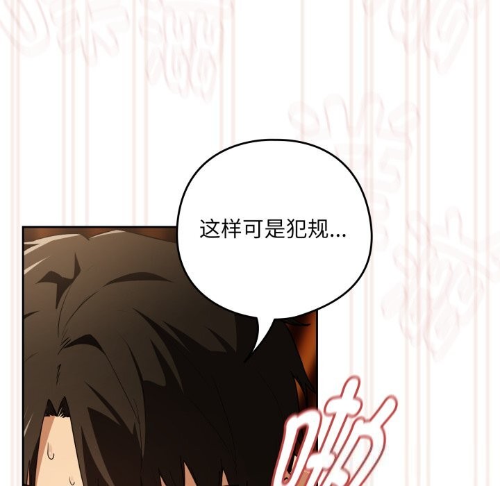 下班后的秘密关系