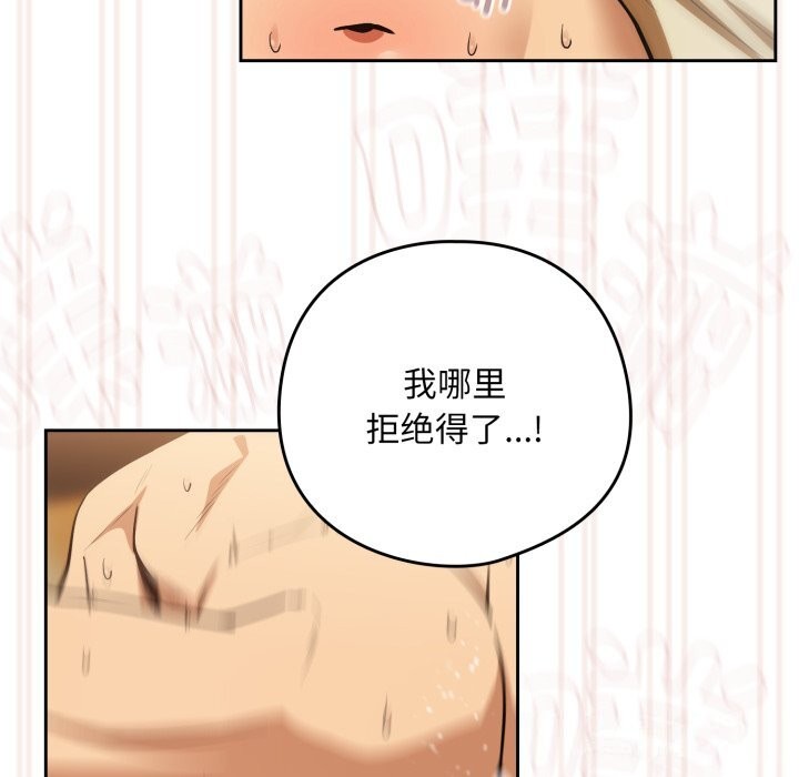 下班后的秘密关系
