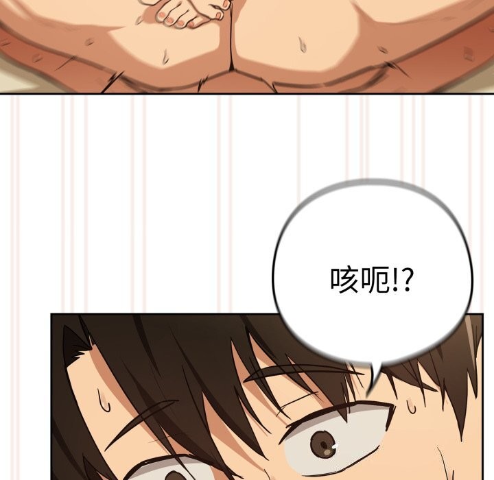下班后的秘密关系