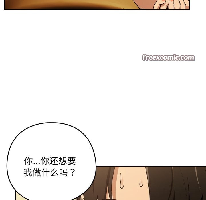 下班后的秘密关系