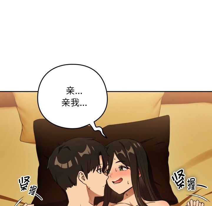 下班后的秘密关系