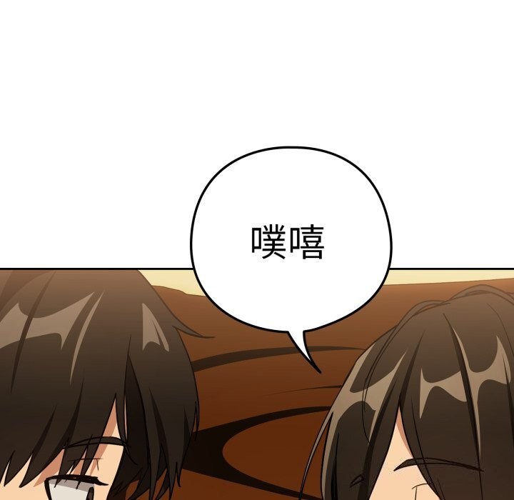 下班后的秘密关系