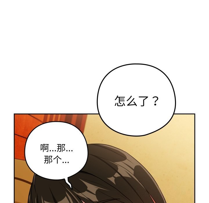 下班后的秘密关系