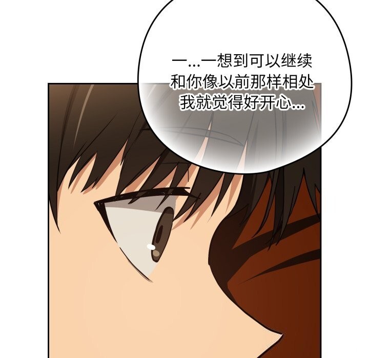 下班后的秘密关系