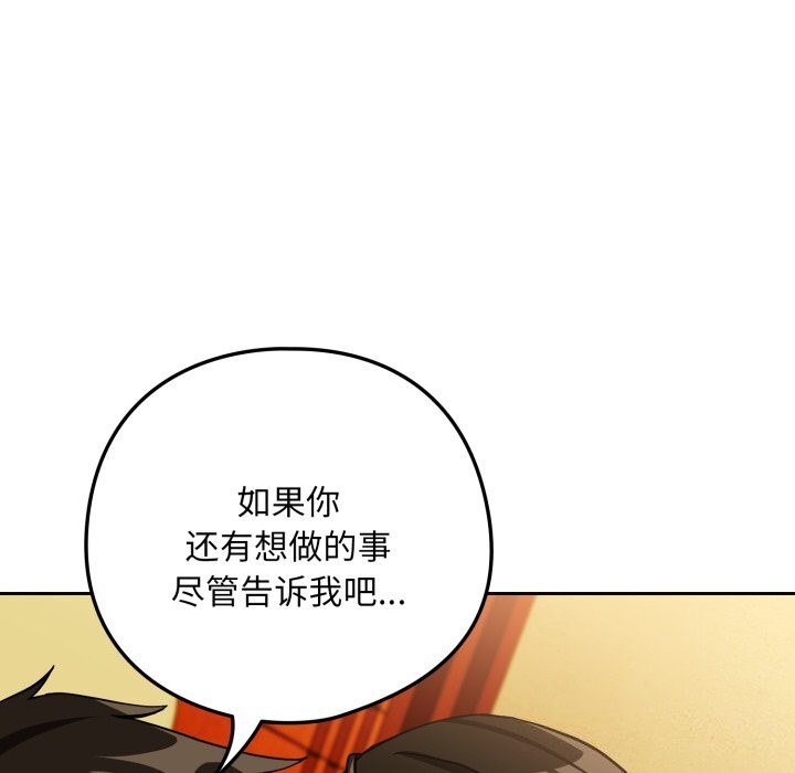 下班后的秘密关系