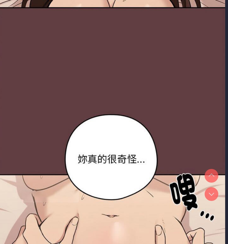 下班后的秘密关系