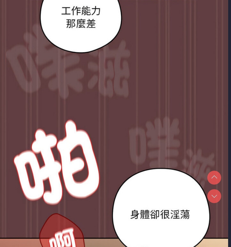 下班后的秘密关系