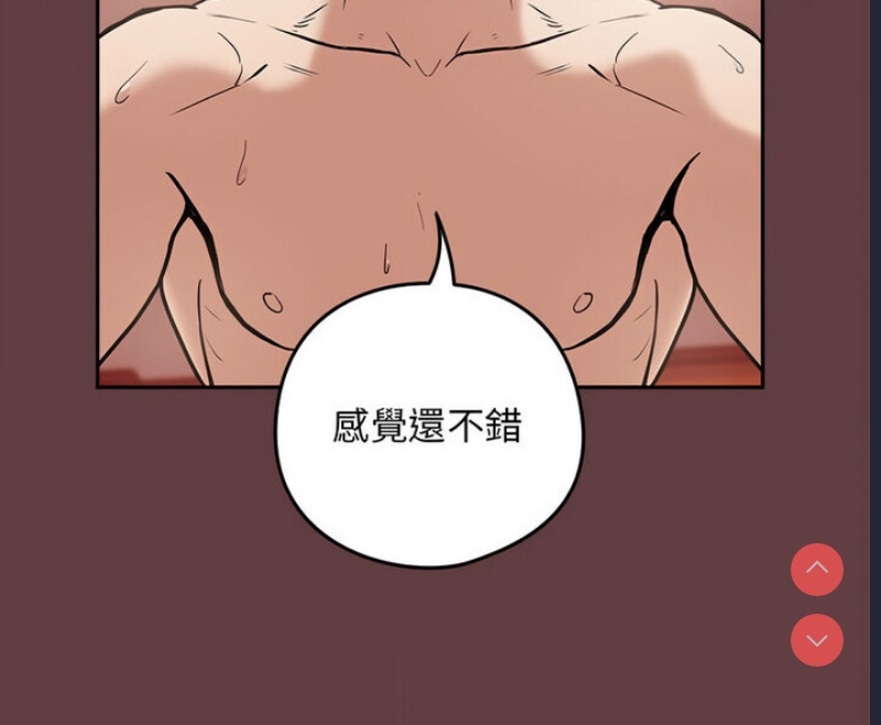 下班后的秘密关系