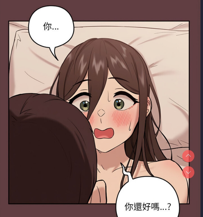 下班后的秘密关系