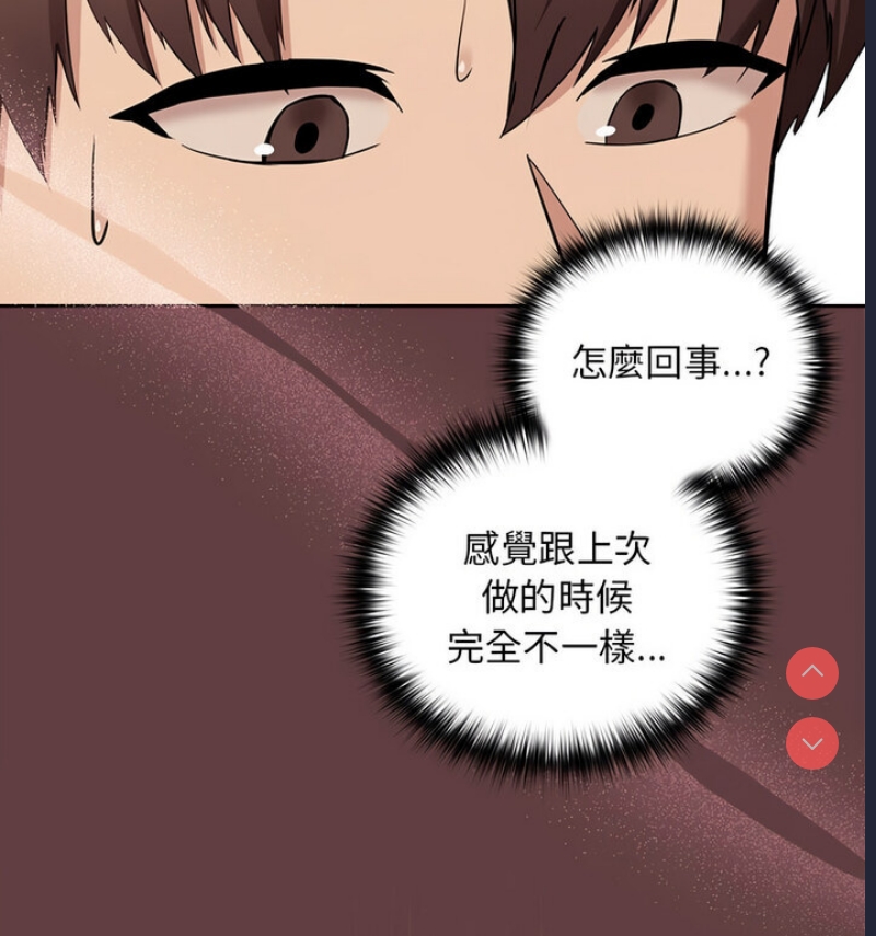 下班后的秘密关系