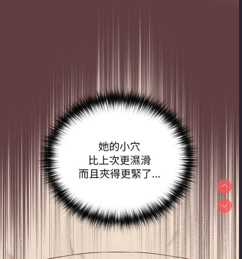 下班后的秘密关系