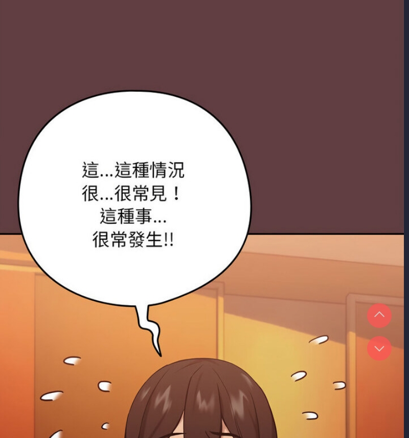 下班后的秘密关系