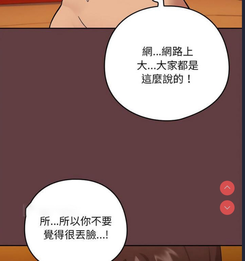 下班后的秘密关系