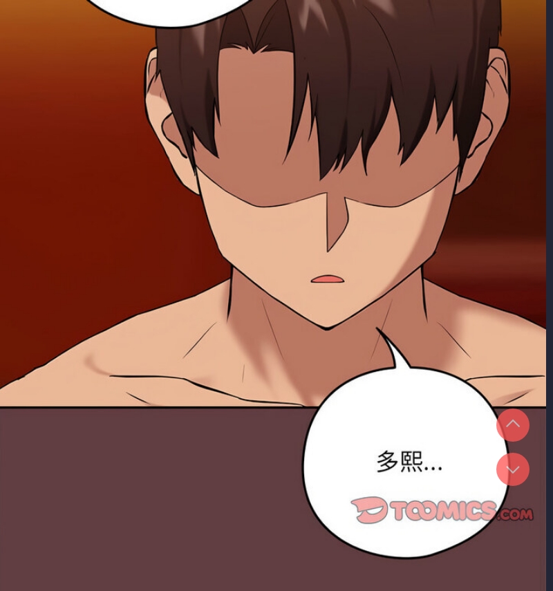 下班后的秘密关系