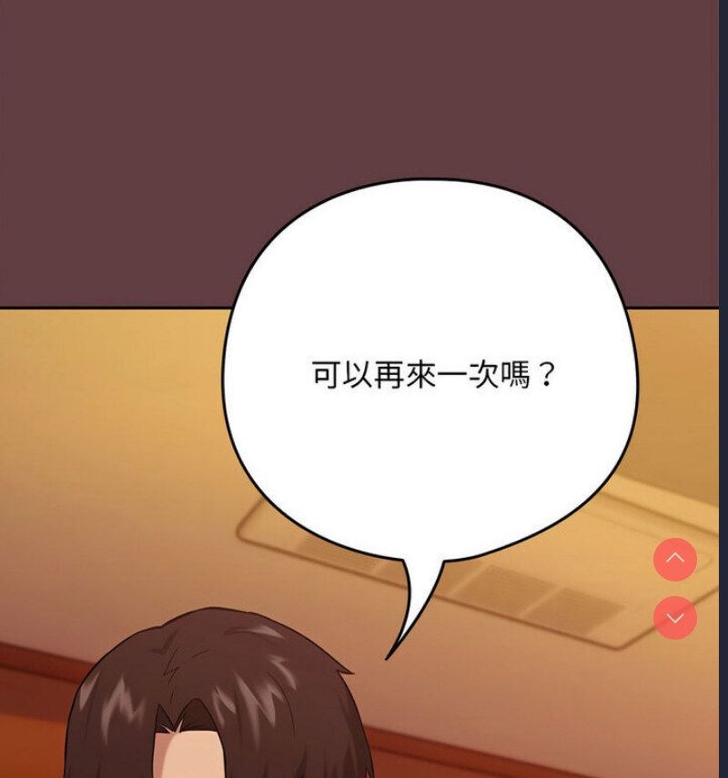 下班后的秘密关系