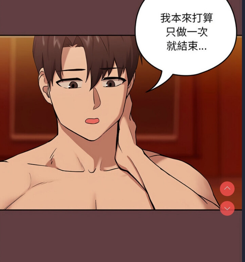 下班后的秘密关系
