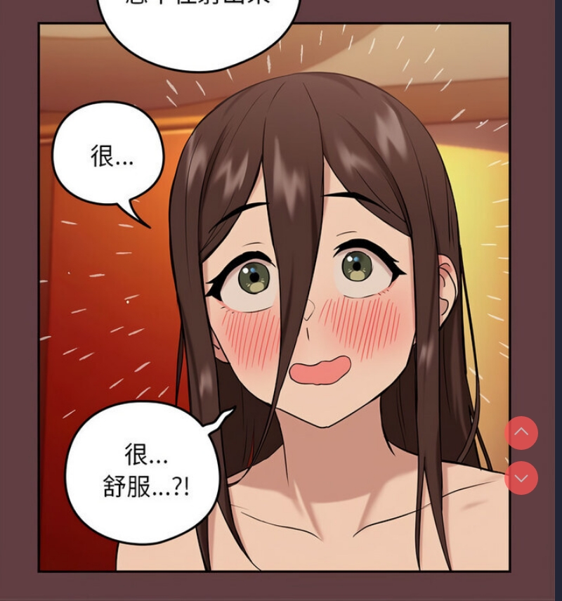 下班后的秘密关系