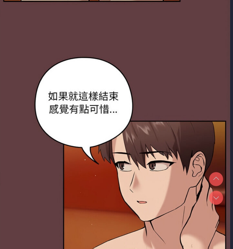 下班后的秘密关系