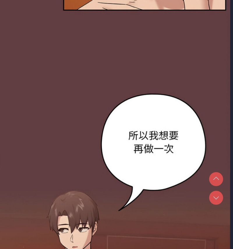 下班后的秘密关系