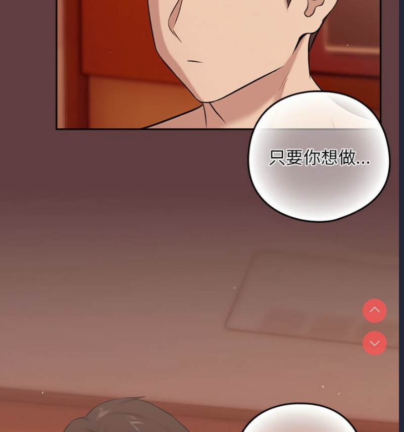 下班后的秘密关系