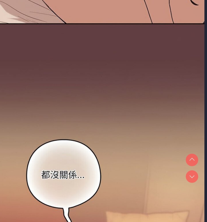 下班后的秘密关系