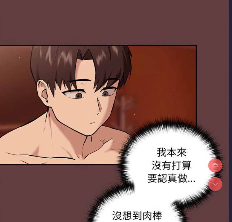 下班后的秘密关系