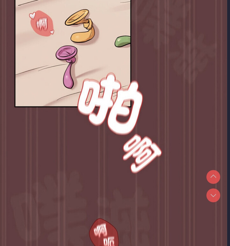 下班后的秘密关系